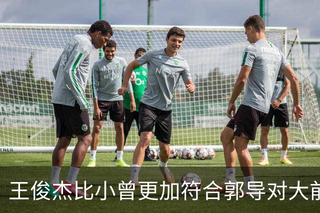 王俊杰比小曾更加符合郭导对大前锋的需要 赵继伟组织进攻任务重