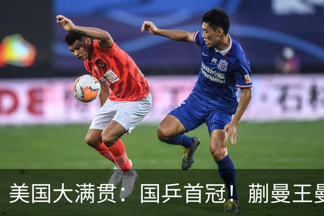 美国大满贯：国乒首冠！蒯曼/王曼昱3-1日本王牌，大丫头冲双冠王