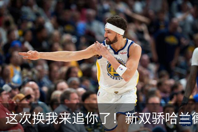 这次换我来追你了！新双骄哈兰德先进第5球 姆巴佩追上