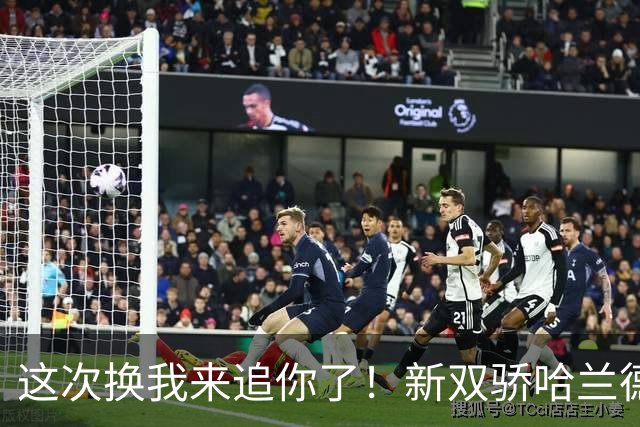 这次换我来追你了！新双骄哈兰德先进第5球 姆巴佩追上